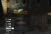辐射4中如何修改阿尔法整合的键位？有哪些步骤？
