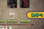 三国杀小学云如何应对？挑战小学云的策略是什么？
