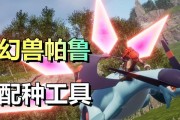 怪物猎人世界幻兽套全面解析（属性、技能详细介绍）