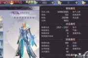 《完美世界手游威望获取攻略》（威望在哪刷）