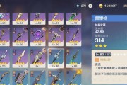 《原神辛焱圣遗物搭配攻略详解》（如何合理搭配圣遗物提升辛焱的战斗力）