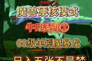 魔兽世界捕猎游戏快速完成方法是什么？