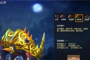 广目天属性技能图鉴介绍？如何在战斗中有效利用广目天？