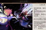 阴阳师魔神征伐源赖光阵容打法怎么搭配？有哪些高效打法？