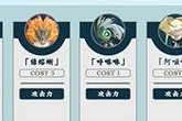 《魔王与杂货店》游戏评测（打造自己的理想村庄）