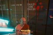 《赛博朋克2077》技能等级快速提升秘籍（掌握提高技能等级的有效方法）