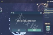 《妄想山海》每日必做任务指南（每天都有新的任务等着你）