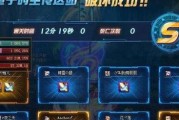 DNF团本减负改版一览（实现轻松游戏）