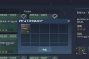 妄想山海烤全鱼怎么做？配方和作用有哪些？