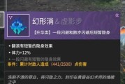 梦幻西游锦衣天纵获取途径？