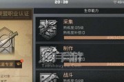 明日之后收纳能力提升攻略（游戏中如何快速提升收纳能力）