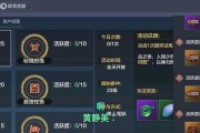 探索妄想山海围狩（畅游奇幻山海世界）