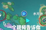 《原神相位之门攻略》（解析相位之门玩法）