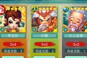 迷你西游缘魂技巧大全（游戏中的攻略秘籍）