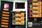 魔域中如何给副宠宝宝打技能？需要哪些材料？