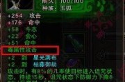 《烟雨江湖新版无常丹SL最高属性加成详解》（探寻无常丹SL的奥秘）