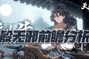 天地劫殷无邪五内加点攻略怎么制定？有哪些技巧和常见问题？