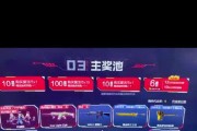 cf探险黄金套装怎么获取？获取过程中需要注意什么？