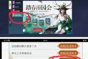 探索妄想山海，获得神秘面具的冒险之旅（揭秘山海面具的获得方法和游戏攻略）