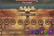 《妄想山海》快速升级秘籍（快速提升等级的关键技巧）