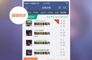 英雄联盟中领牌的技巧有哪些？如何快速掌握？