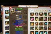 《问道手游》证道殿系统玩法详解（探索神秘的证道殿）