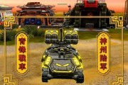 红警战车升阶最快途径是什么？有哪些技巧可以加速升阶？