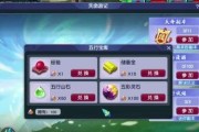 梦幻西游天命符使用数量有限制吗？如何高效利用？