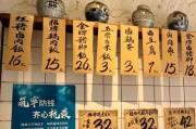 《天谕手游星纪卤肉饭制作攻略》（用游戏技巧打造美味卤肉饭）