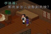《仙剑奇侠传》游戏副技能选主动还是被动（选择技能之前需注意的关键点和技能搭配推荐）