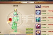 天龙八部手游华山组队星宿，PVP合作技巧解析（探索华山派星宿之道）