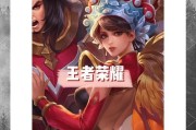 王者荣耀新手如何快速上手？有哪些基础技巧？