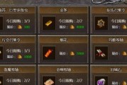 原始传奇行会退出方法是什么？如何主动退出行会？