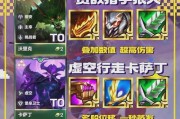 英雄联盟手游辅助9级会有什么变化？如何达到9级？
