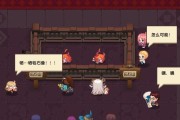 《以坎公骑冠剑5-1宝箱全收集攻略》（游戏中不可错过的宝藏）