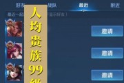 王者荣耀s27赛季强势辅助游走英雄有哪些？如何发挥最大效果？