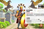《万国觉醒》关羽天赋点加点方法及武将搭配教学（打造无敌神将）