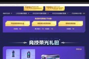 CF购买的道具如何使用？购买后有哪些操作步骤？