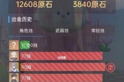 原神23版本抽卡机制详解（解密原神最新版本的抽卡规则）