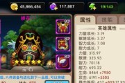打造强力冰封平民阵容攻略（以我叫MT2噩梦为例）