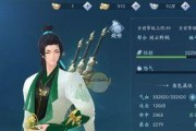 新笑傲江湖手游日月技能怎么样？攻略要点是什么？