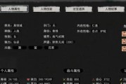《鬼谷八荒》开局神器一览
