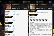 一人之下手游神格武装活动怎么玩？活动参与步骤与技巧是什么？
