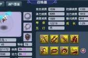 梦幻西游勇武法宝宝伤害多少合适？