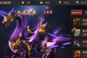 探讨全民奇迹MU中品质与技能的坐骑选择（以品质VS技能为核心）