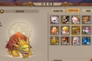 《天龙八部手游珍兽繁殖技巧大全》（掌握繁殖技巧成就珍兽收藏大师）