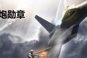 我的世界机炮使用方法？机炮在战斗中的作用是什么？