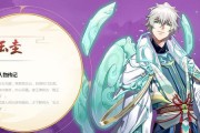 云梦四时歌前期符灵培养推荐？开局培养哪些符灵好？