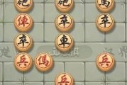 《天天象棋残局挑战214期通关步骤详细解析》（战胜残局）