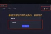 守望先锋二创建账号的步骤是什么？